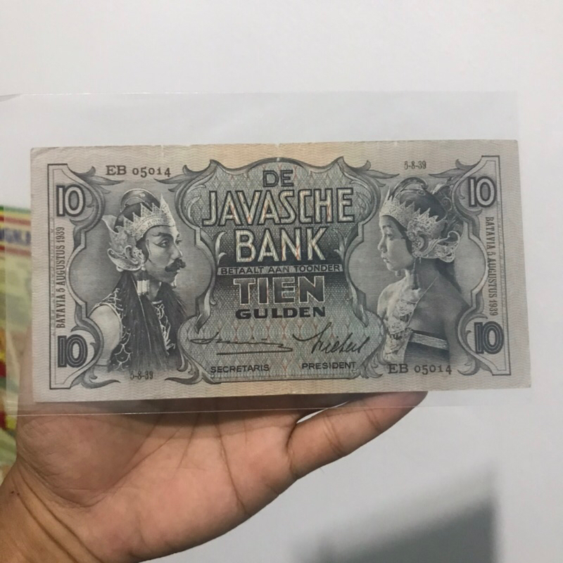 Uang Kuno 10 Gulden Wayang Original 05