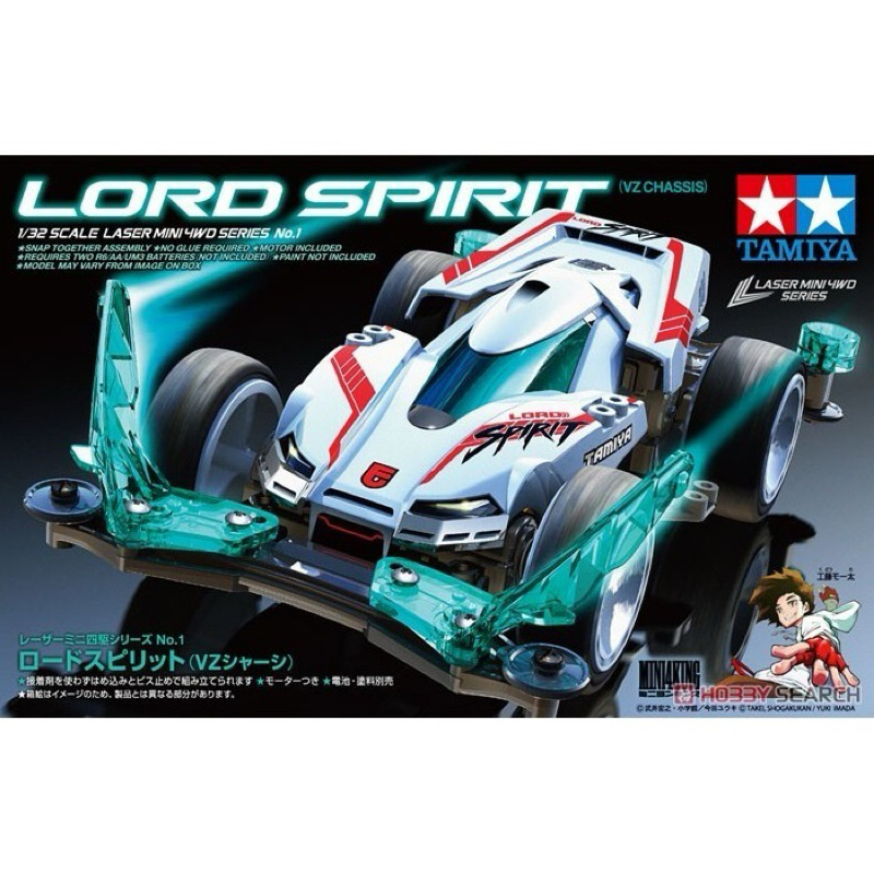 TAMIYA 19801 LORD SPIRIT VZ CHASSIS