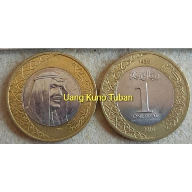 Koin Bimetal Arab Saudi 1 Riyal Raja salman