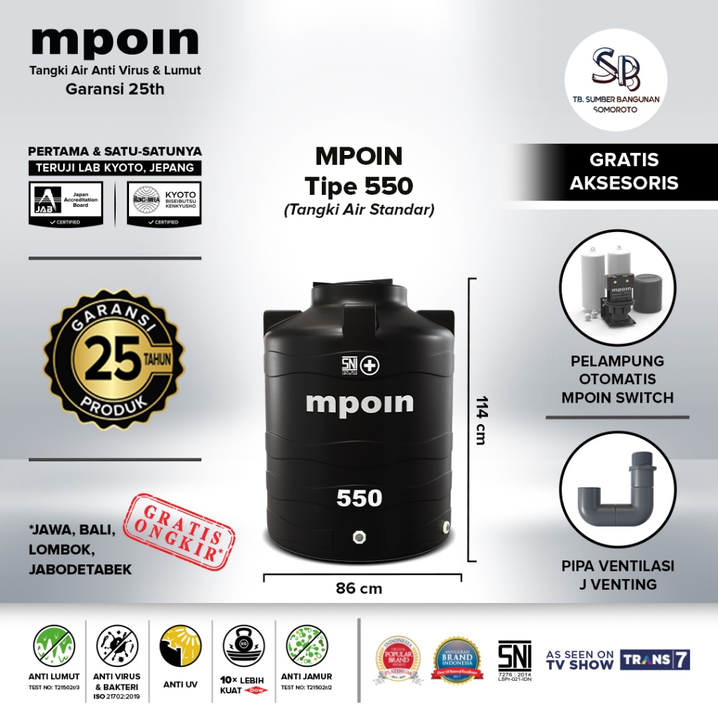 TANDON MPOIN W550 550 LITER WAVE