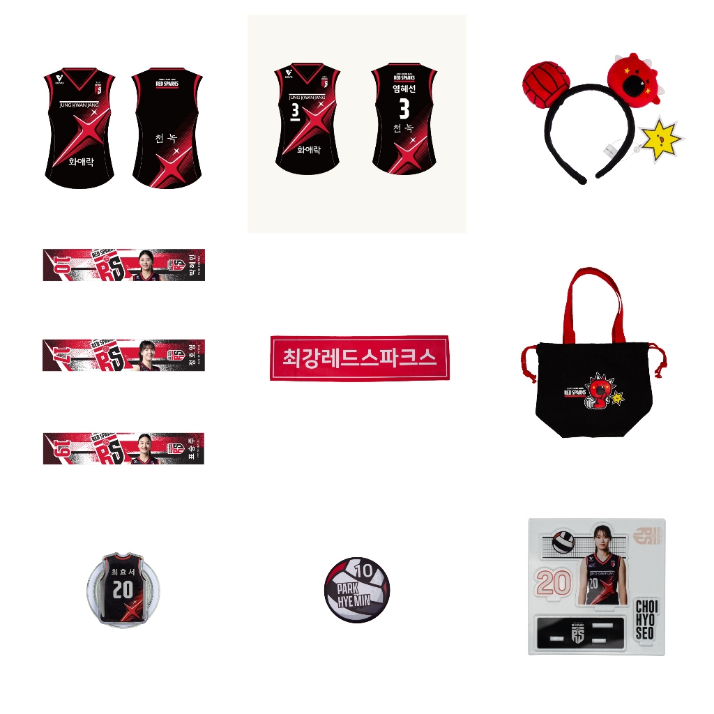 Red Sparks Uniform / Accessories / MVP Megawati (Uniform)