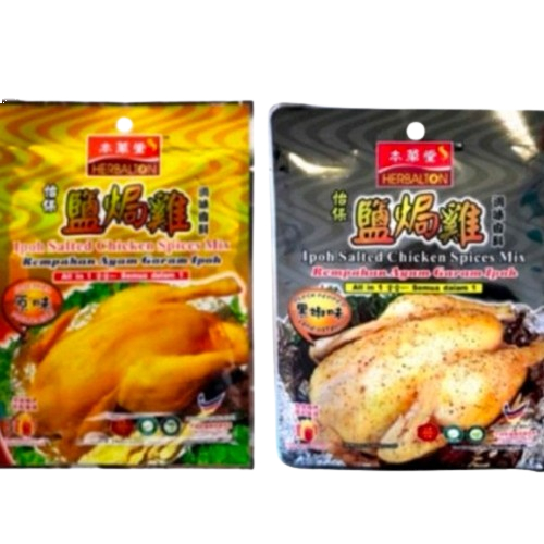 

Bumbu Rempah Ayam Garam Ipoh Herbalton