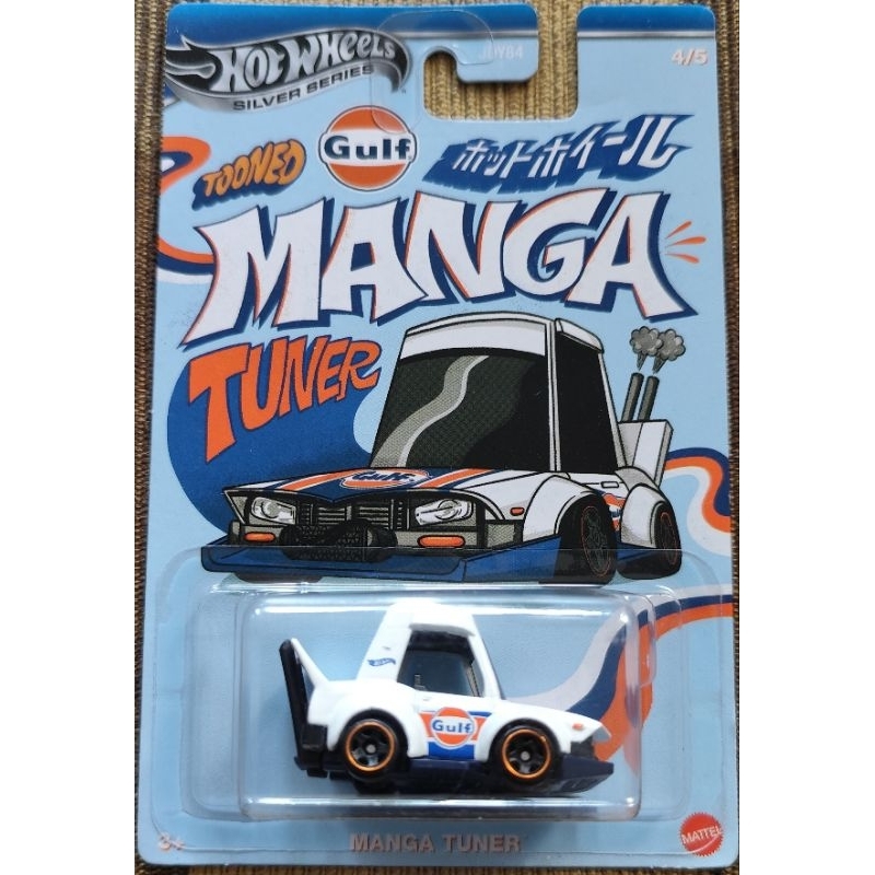 Hotwheels Series TOONED GULF MANGA TUNER / Hot Wheels / Diecast
