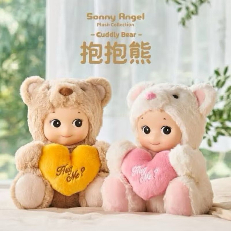 READYSTOCK Sonny Angel Cuddly Rabbit Boneka Sonny Angel Doll - Sonny Angel Plush Collection cuddly b