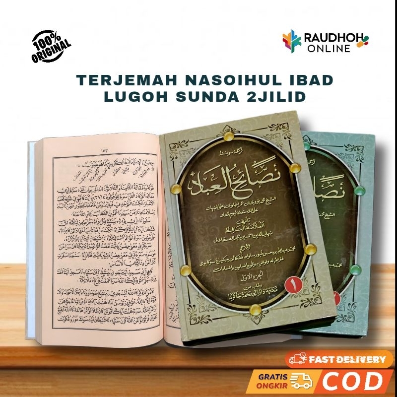 TERJEMAH NASOIHUL IBAD LUGOH SUNDA 2JILID