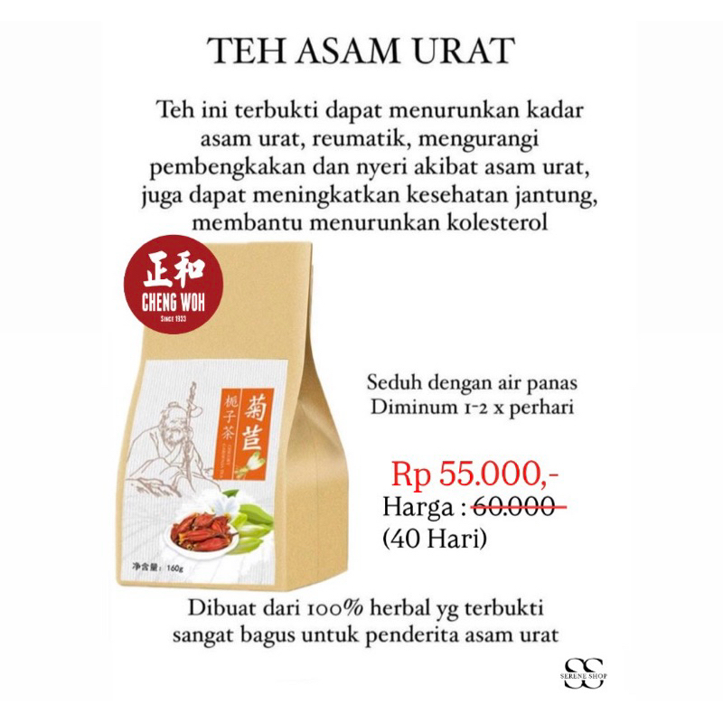 

CHENG WOH - Teh Asam Urat [READY STOCK JAKARTA] Uric Acid Digest Well Chicory Tea / Teh Rematik Nyeri Tulang
