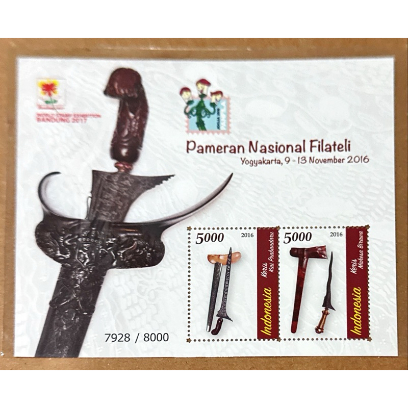 

(BB) PRANGKO INDONESIA 2016 SS PAMERAN NASIONAL FILATELI DI YOGYAKARTA MNH.