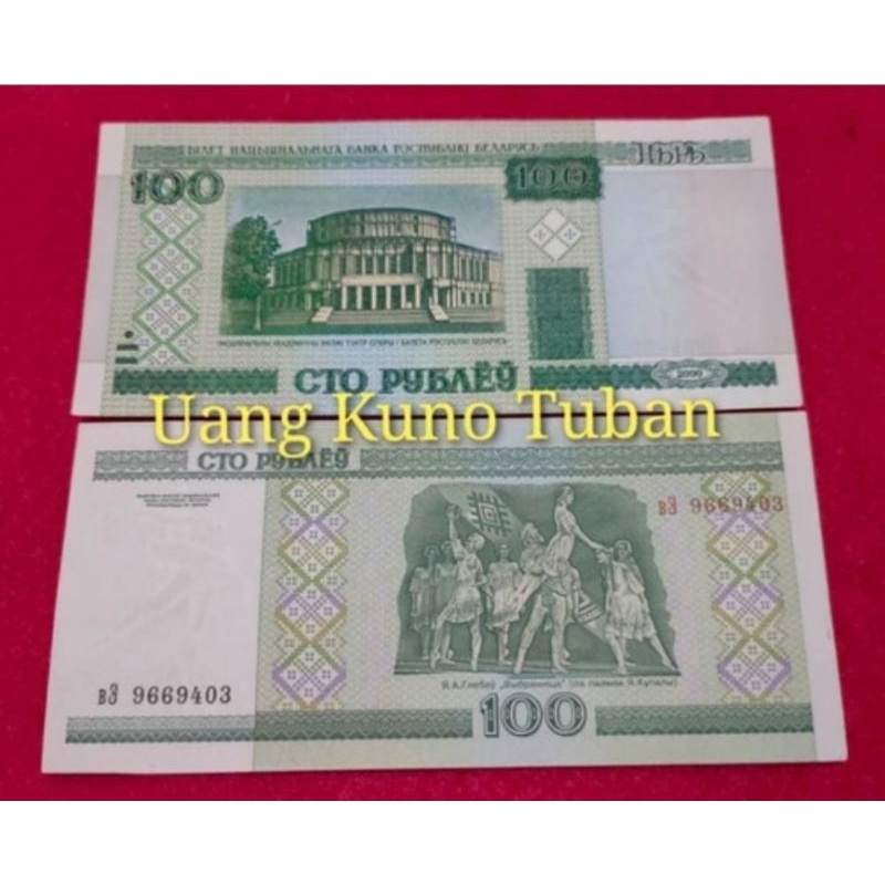 Uang Kuno Luar Negri 100 Rubel Belarusia Tahun 2000