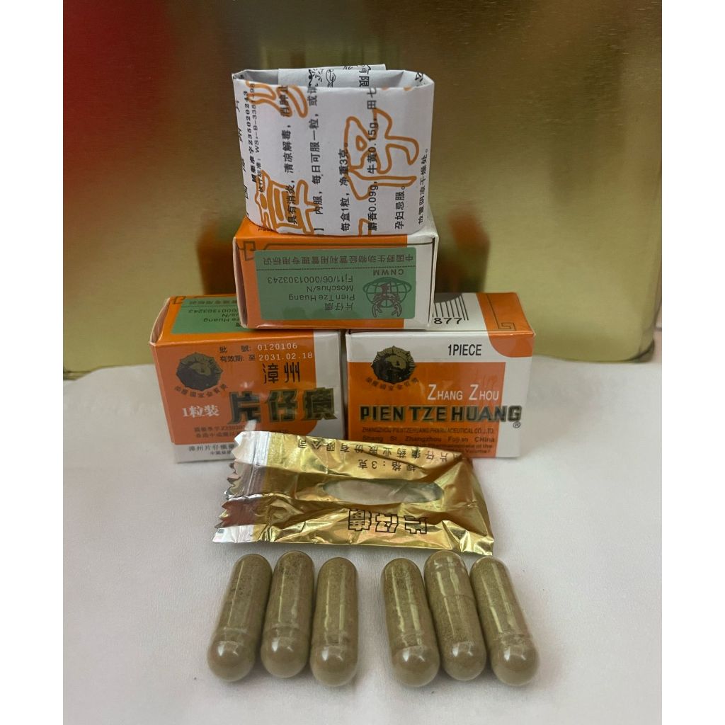 obat luka dalam kesehatan herbal cina pzw