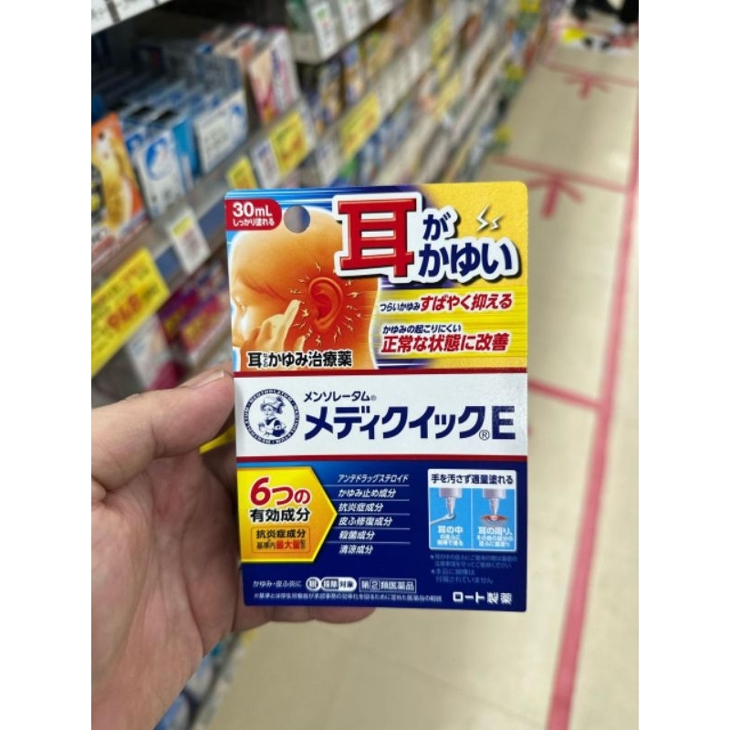 Mentholatum obat tetes kuping jepang
