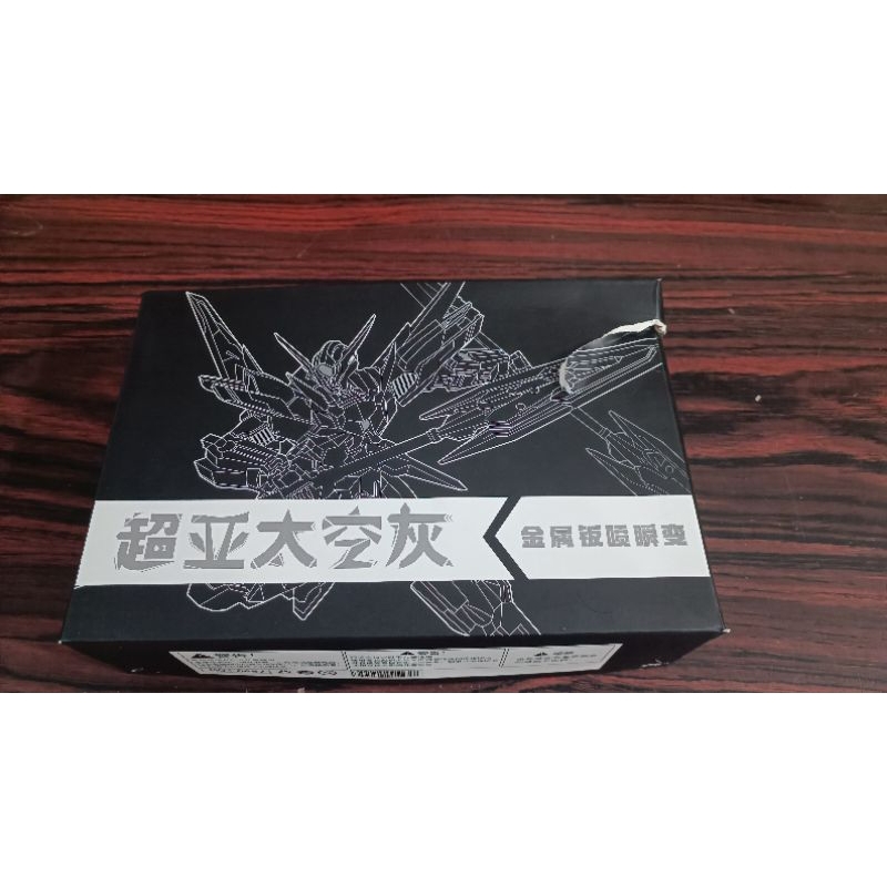 IK3 Box Penyok / Damage HG Daban, Hongli, Weimei, Xingdong, XF, JMS (Varian 2) - Avalanche Exia
