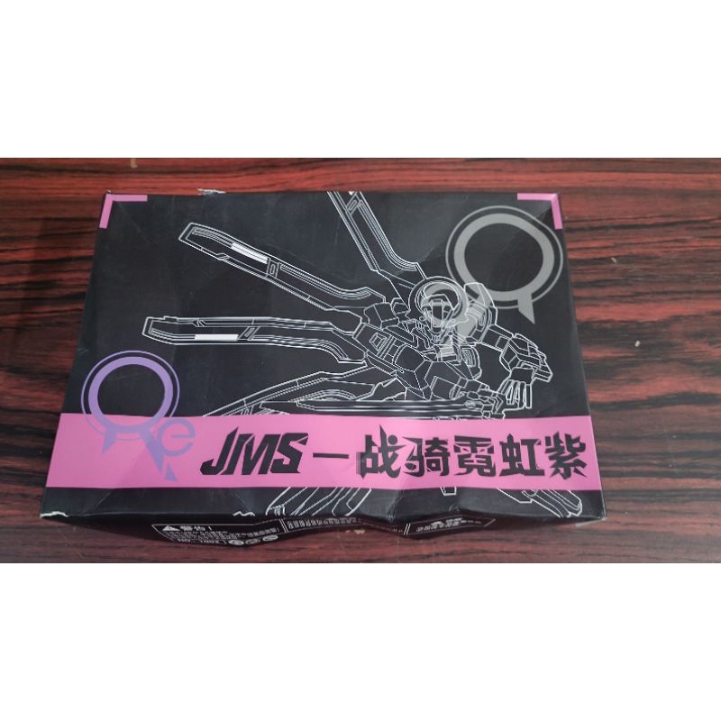 RB Box Penyok / Damage HG Daban, Hongli, Weimei, Xingdong, XF, JMS (Varian 2) - Avalanche Exia