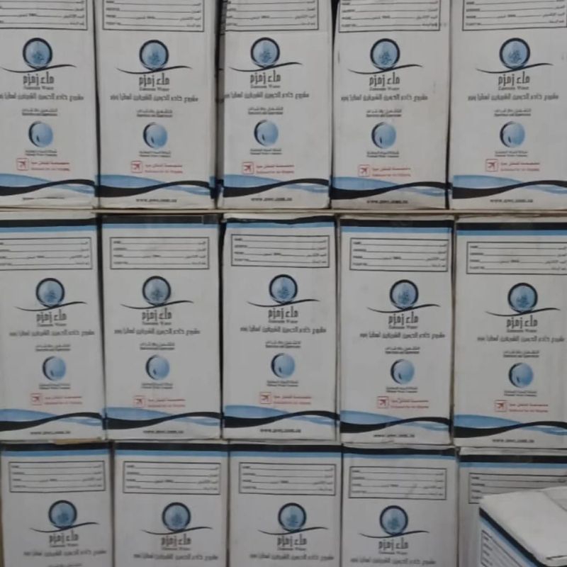 

Air Zam Zam Haji & Umroh – Jaminan 100% Murni