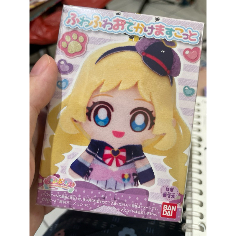 Wonderful Precure Cure Friendy Ganci Plush