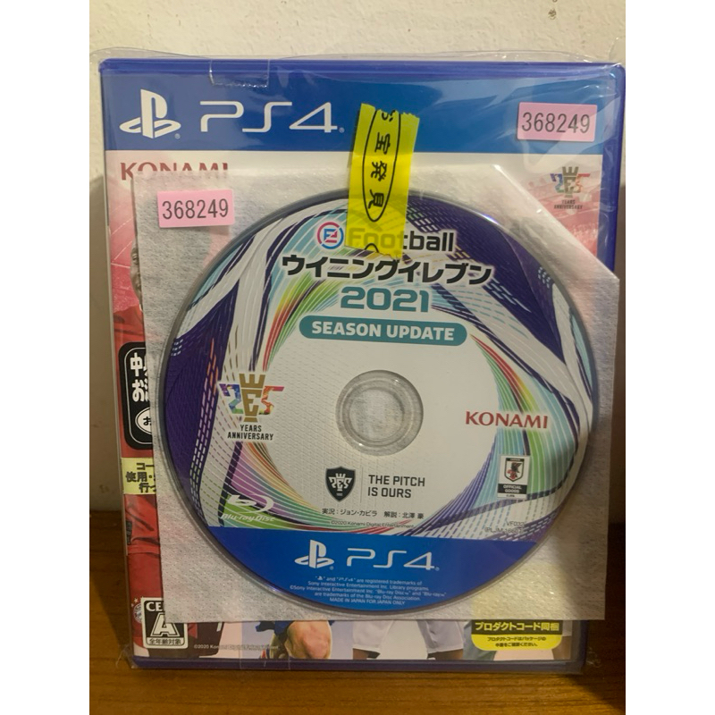 Pes 2021 BD PS4 & PS5