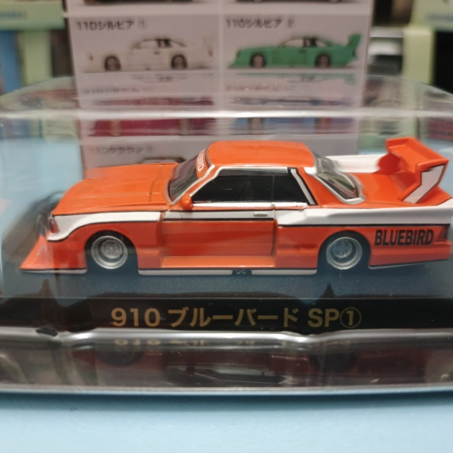 AOSHIMA GRACHAN PART 11 SECRET 910 1:64