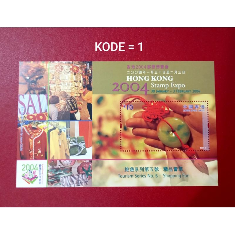 

SOUVENIR SHEET HONG KONG STAMP EXPO 2004