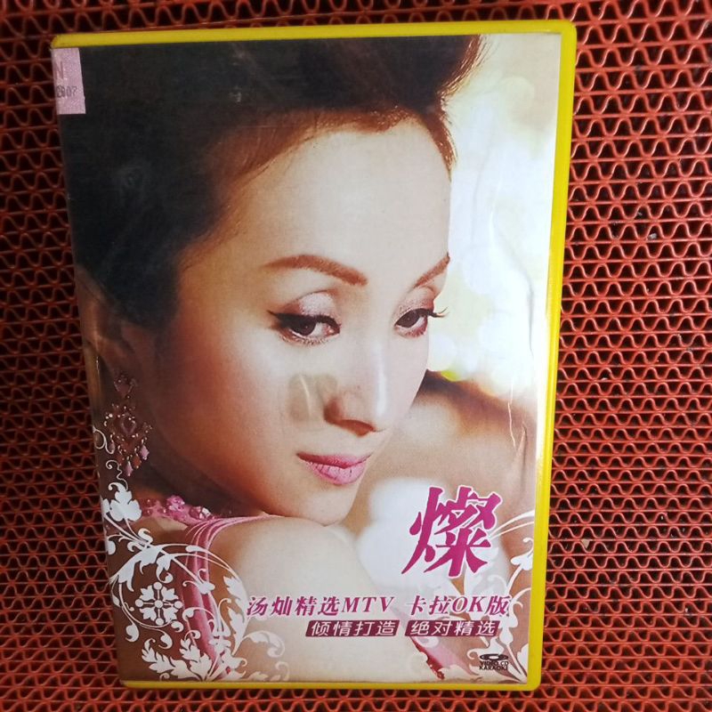 VCD KARAOKE MTV OK...100% ORIGINAL 2 DISC