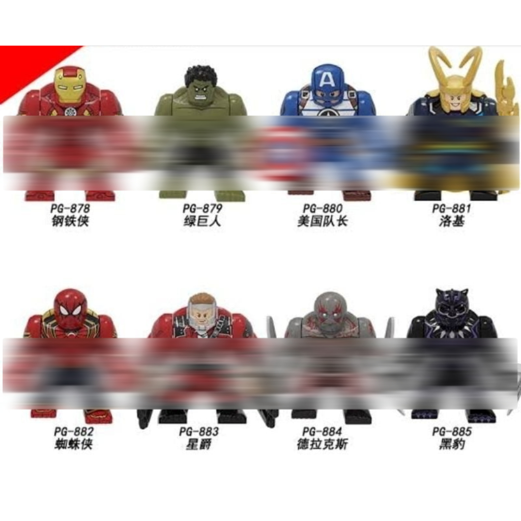 PG8263 Big Figure BigFig Iron Man Hulk Captain America Loki Spiderman Star Lord Drax Black Panther G