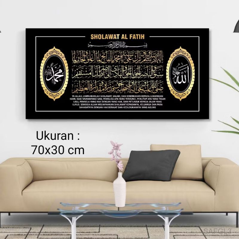 Dekorasi Dinding SHOLAWAT AL FATIH, kaligrafi pajangan dinding sholawat Nabi