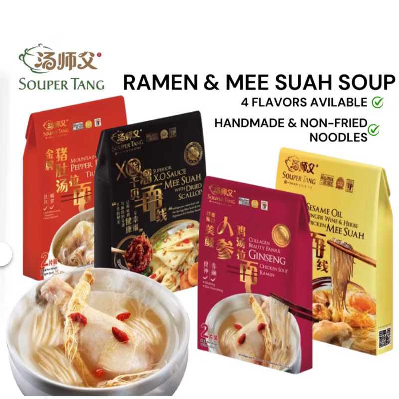 

SOUPER TANG RAMEN MEESUAH | MIE PENANG | MIE COLLAGEN