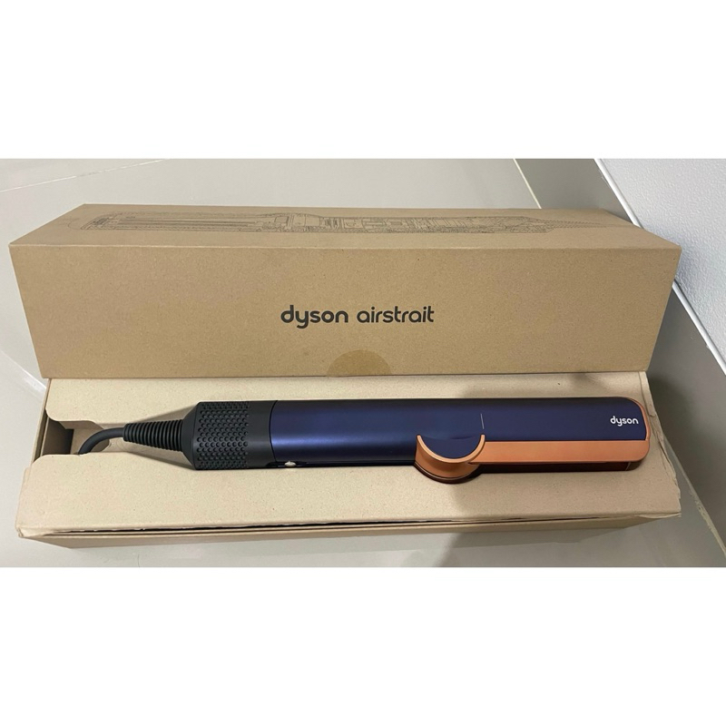 SECOND Dyson Airstrait straightener HT01 (Prussian Blue/Rich Copper)
