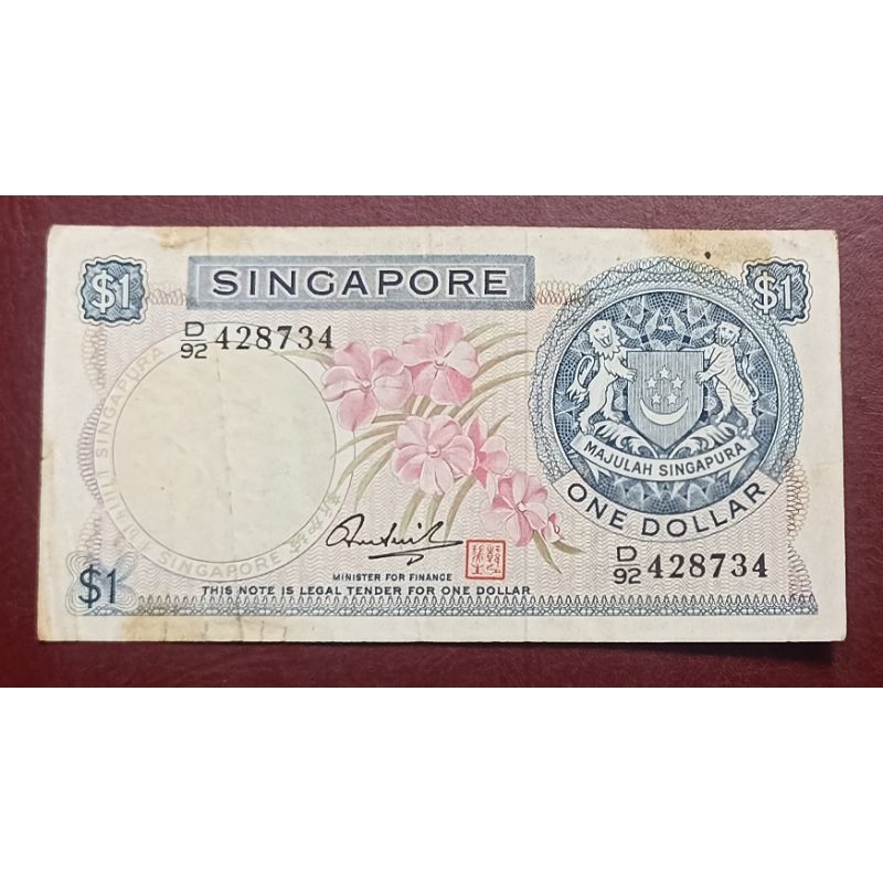 UANG DOLLARS PECAHAN 1 SINGAPURA