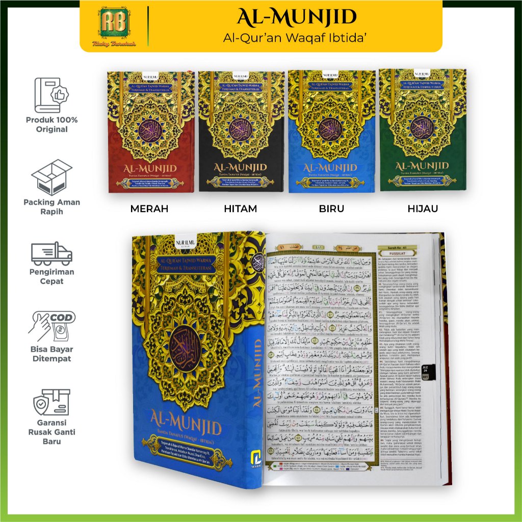 RB Al Quran Al Munjid Jumbo Ukuran B4 Terjemahan Alquran Super Besar Lansia Terjemah Latin Perayat