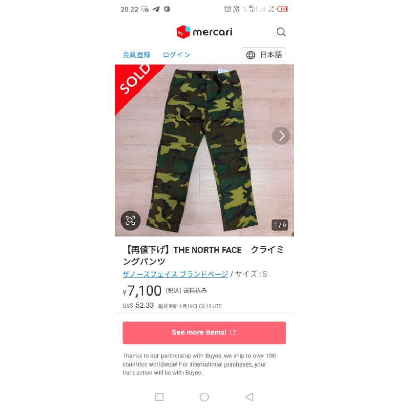 celana panjang The North Face camo