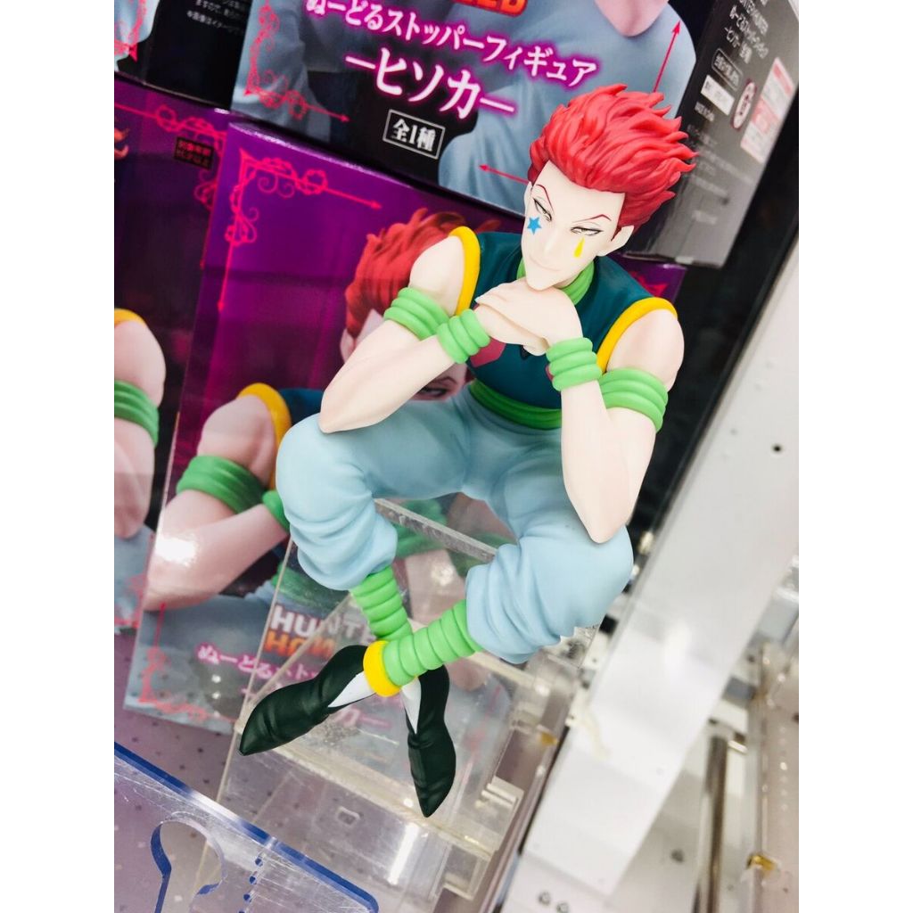 Noodle Stopper Figure Hisoka - HUNTER x HUNTER