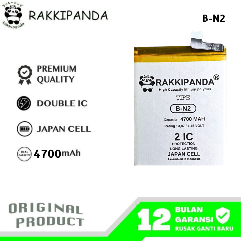 RakkiPanda - B-N2 Vivo X50 Batre Batrai Baterai