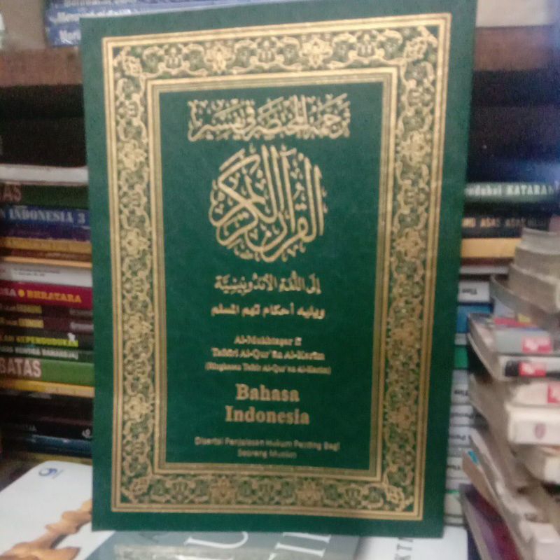 Al Mukhtasar tafsir Al-Quran an Karim ringkasan tafsir Al-Quran an Al karim