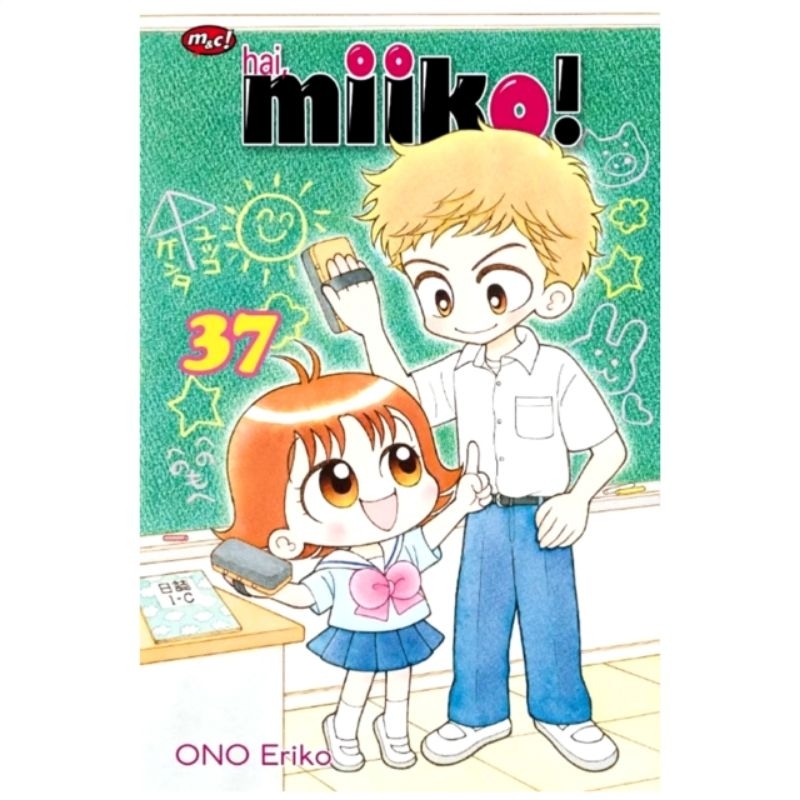 KOMIK HAI MIIKO 35 - 37 PREMIUM - SATUAN : FREE MERCHANDISE
