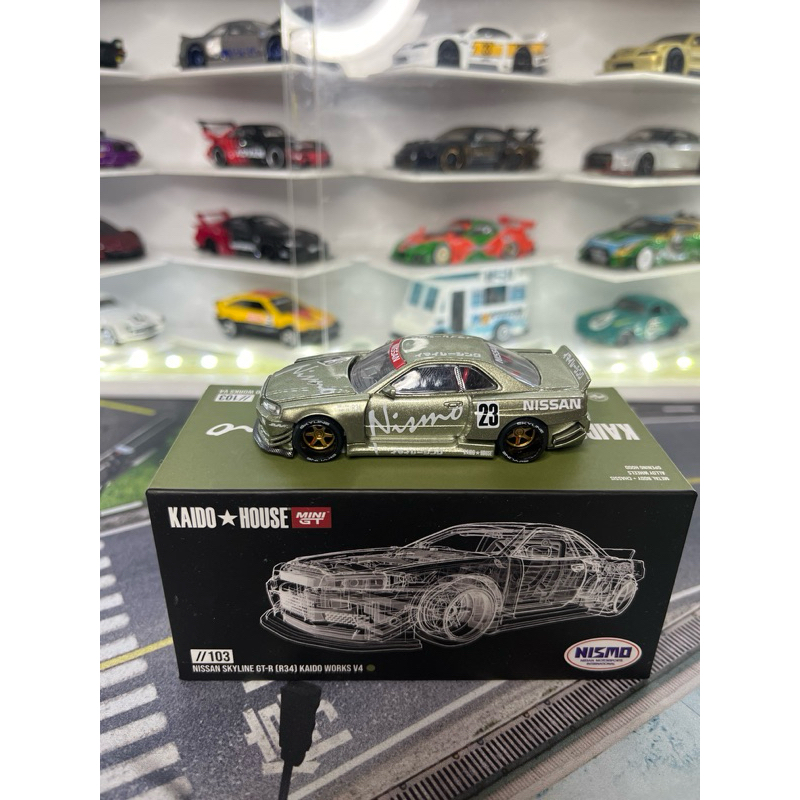 KAIDO HOUSE R34 JADE