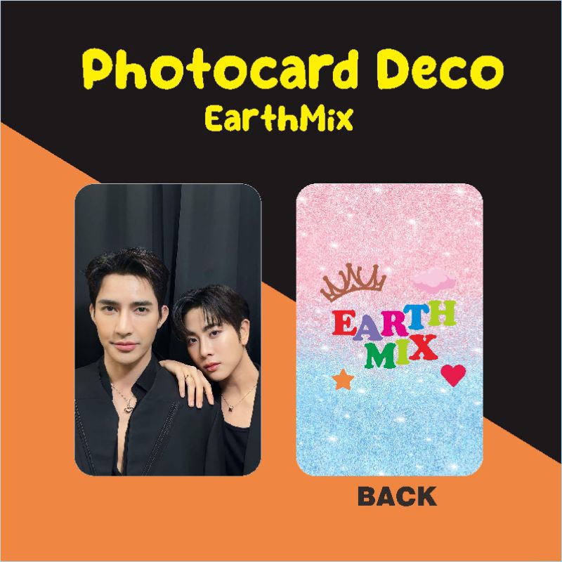 Photocard deco EarthMix