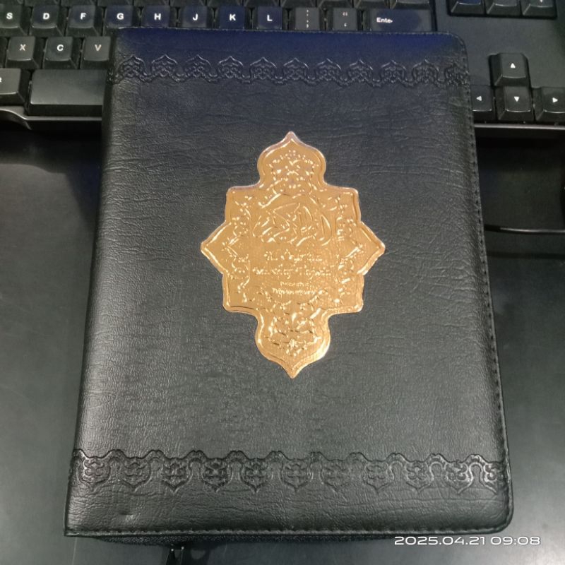 Al Quran Tajwid Warna A5 / Mushaf Tajwid Warna Diponegoro / Rasm Utsmani
