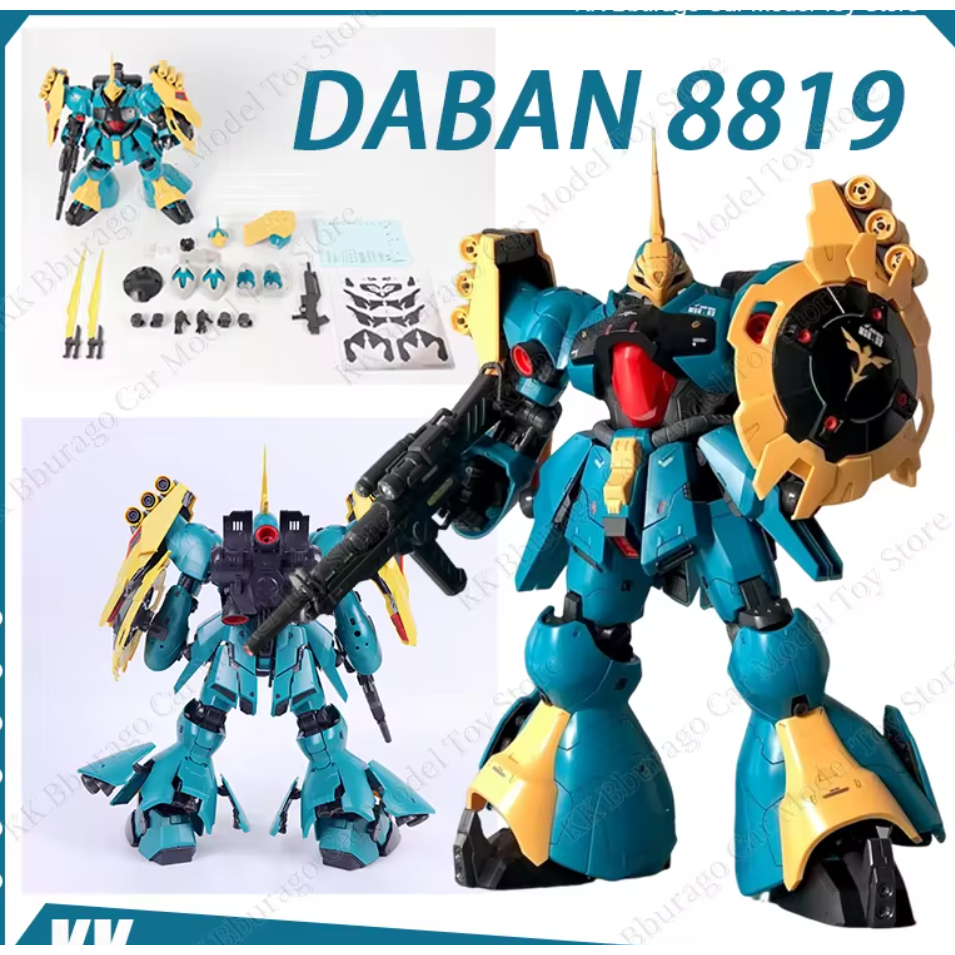 Daabaan 8819 JAGD DOGA [New Molding] Plamo