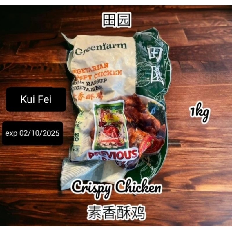 

Crispy Chicken Vegetarian / Kui Fei isi 1 kg