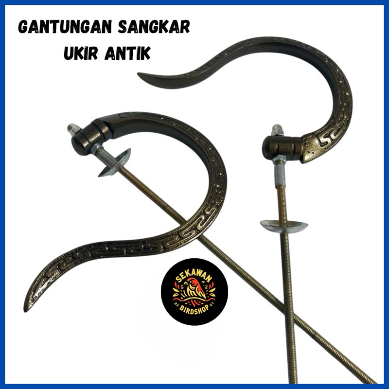 GANTUNGAN SANGKAR UKIR ANTIK | GANTUNGAN SANGKAR CUNGKOK WARNA METALIK UKIR TANPA PION TERMURAH PREM