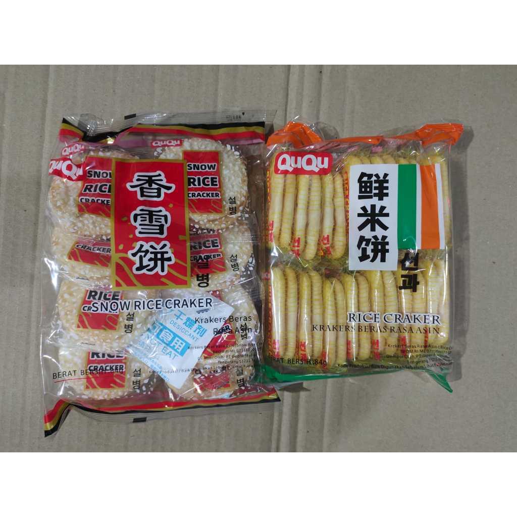 

pekanbaru ququ qu qu snow rice cracker / krakers beras biskuit snack biscuit makanan ringan