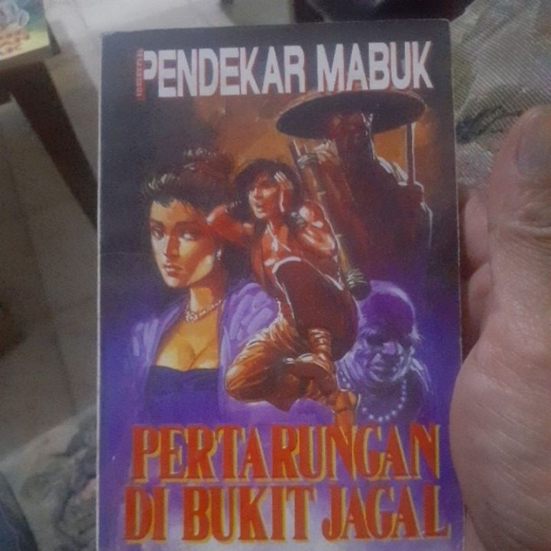 novel cersil pendekar mabuk pertarungan dibukit jagal