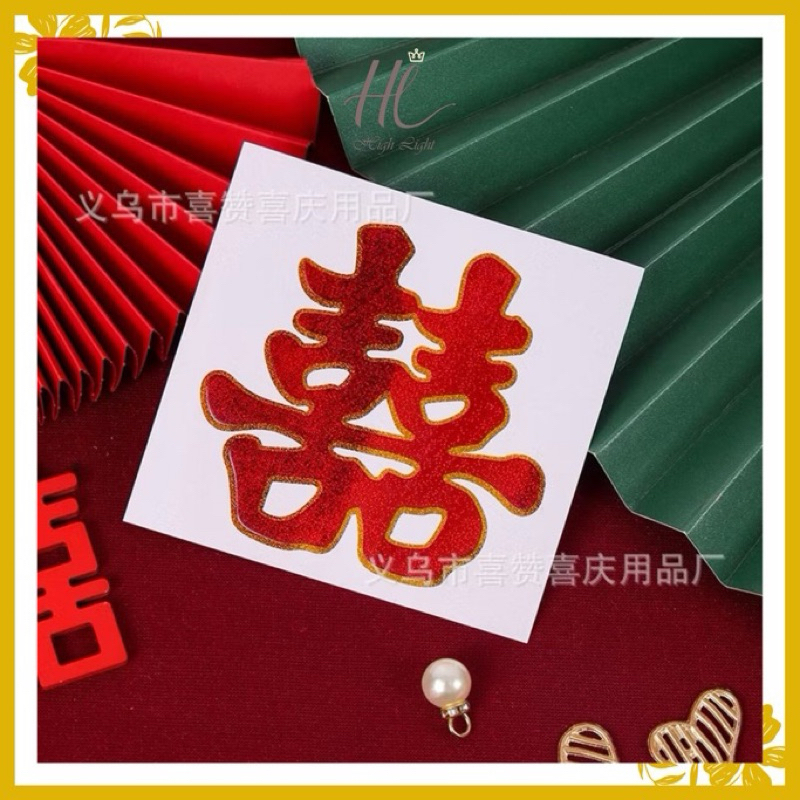 

HIGHLIGHT | Tempelan Stiker Wedding / Dekorasi Sangjit