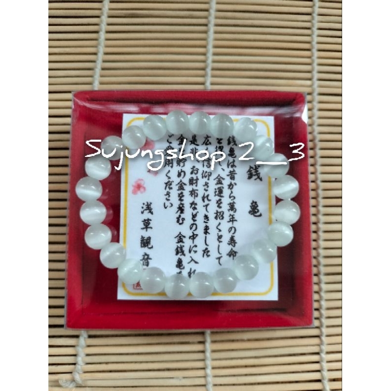 GELANG BATU MATA KUCING ASLI PUTIH  8Mm