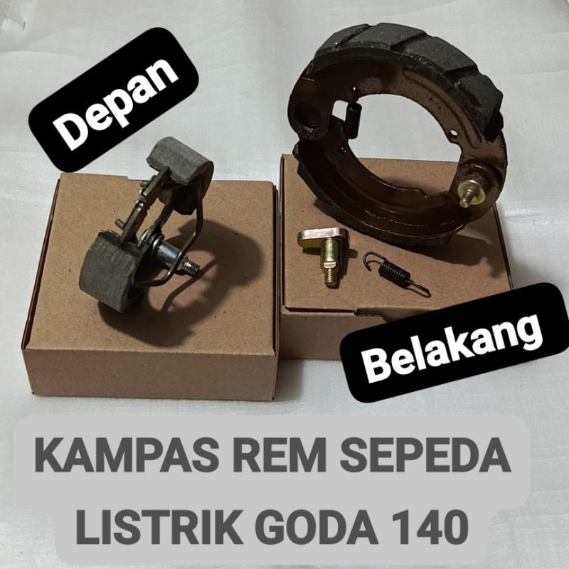 SEPAKET KAMPAS REM SEPEDA LISTRIK GODA 140 ( PNP )