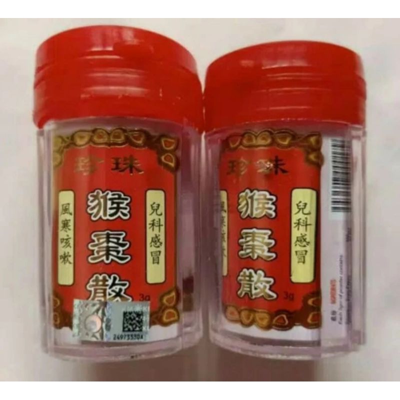 

ZHEN ZHU HOU TSAO SAN HOU CHO POWDER BAYI