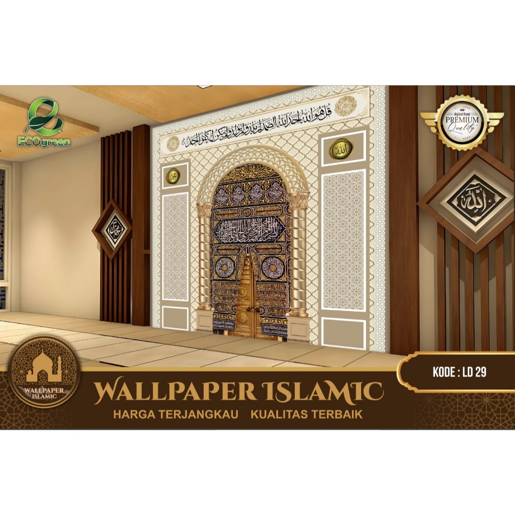 Wallpaper Custom 3D Tema Mihrab Masjid | Wallpaper Mihrab/Masjid | Wallpaper Dinding Islami