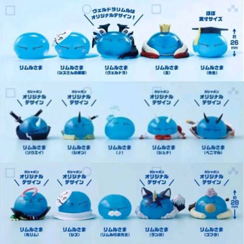 Gashapon Tensura Slime costume Bandai capsule toy rimuru tempest