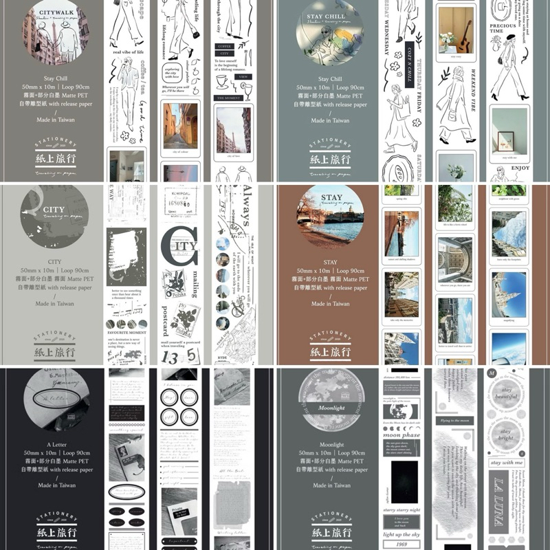 

Traveling on Paper PET Tape - Tainan . citywalk . stay chill . stay . city . a letter . moonlight . my dearest