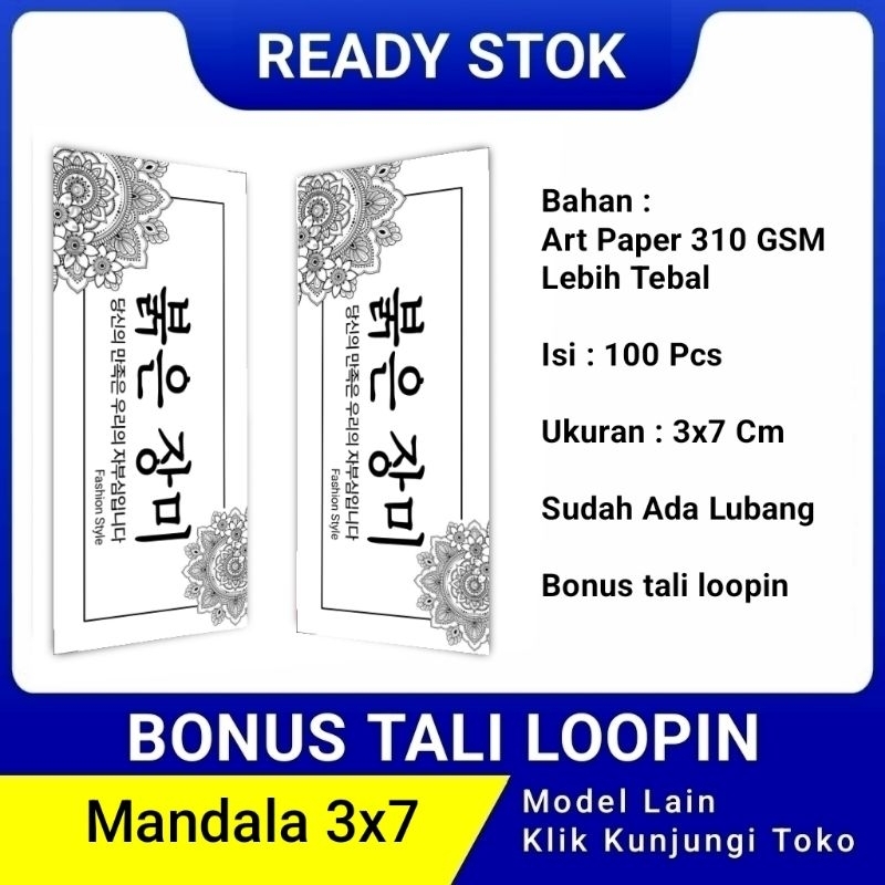 

hang tag label baju murah ukuran 3x7 bonus tali mandala hangtag merek baju handstag pakaian handtag hantag kertas nametag nemtek hang tags brand hentek henstek lebel harga ready stok