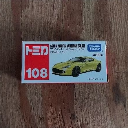 Tomica 108 Aston Martin Vanquish Zagato Yellow